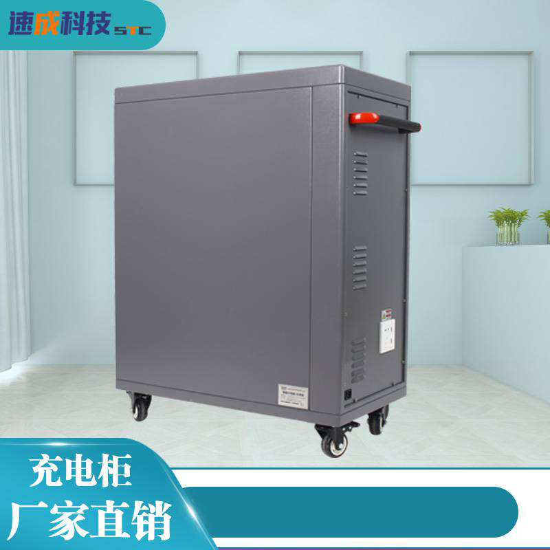 平板充電柜為什么會(huì )在教室配備