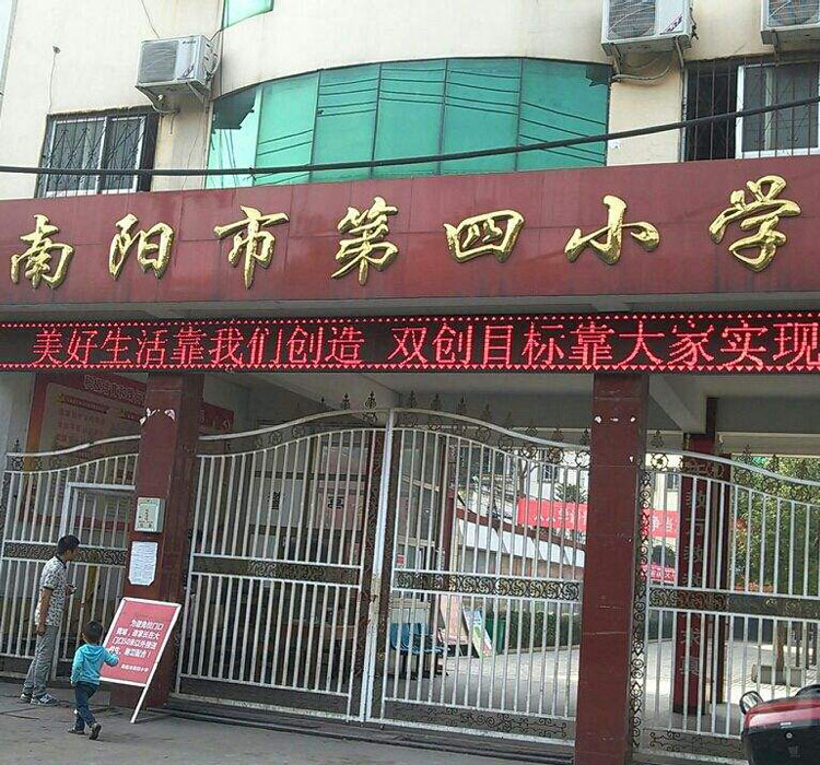 河南省南陽(yáng)市小學(xué)2018年8月份采購USB60平板電腦充電柜30臺