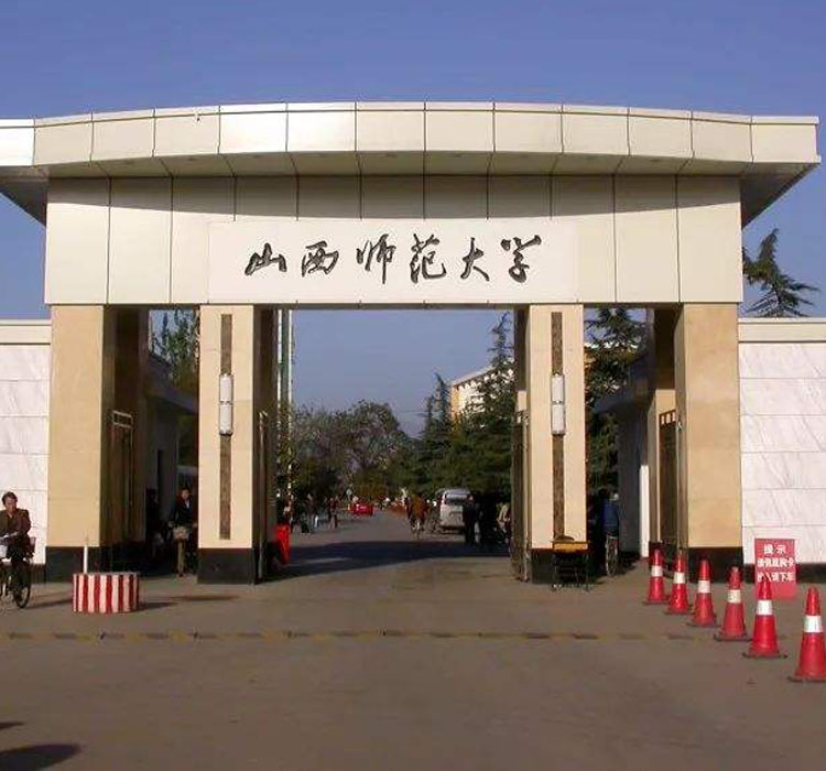 山西師范大學(xué)2019年12月份采購USB50平板電腦充電柜50臺