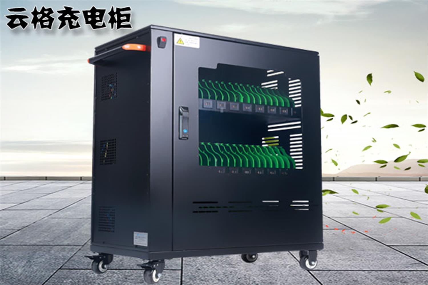 平板電腦充電柜集中充電對設備有損傷嗎？