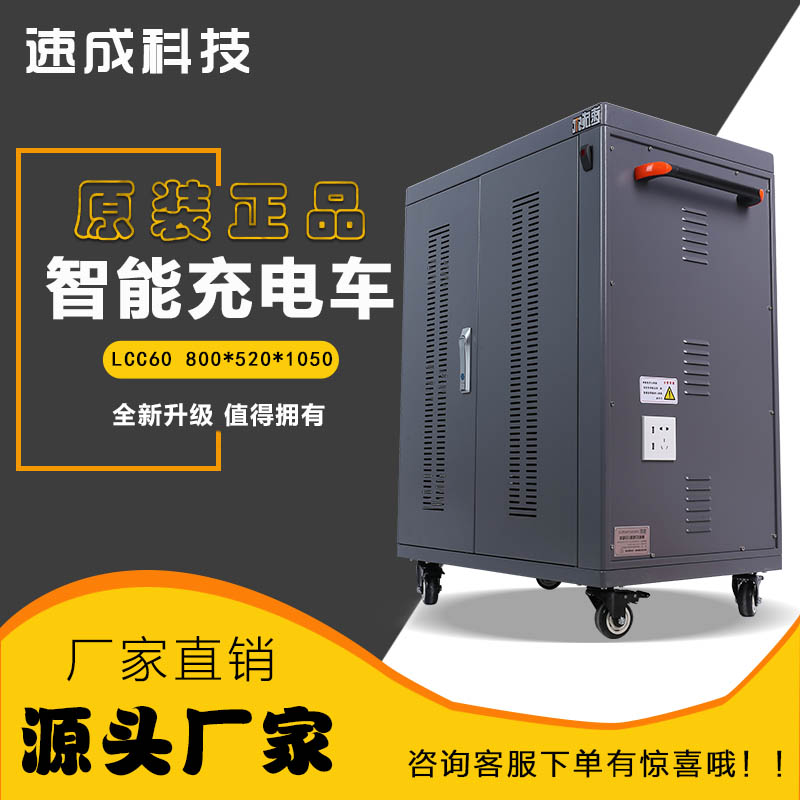 改進(jìn)傳統教育方式，智慧課堂興起